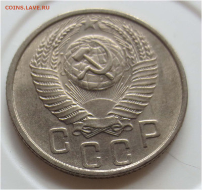 UNC - до 24 апреля 22:00 - 15 копеек 1953 аверс