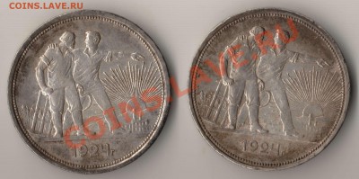 Рубль 1924 года непрочекан - 100.1924 непрочекан.JPG