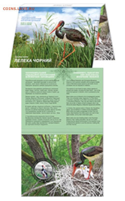 Юбилейка Украины - IMG_20240423_122348