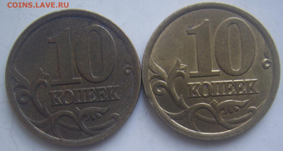 10 копеек 2003 СП 2.1А 2 шт., 2006 СП Б 5 шт. до 24.04 22-00 - 10 копеек 2003 сп реверсы