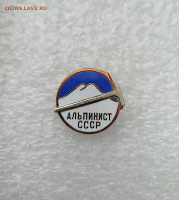 Альпинист СССР. Альпинизм - альпинист
