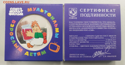 НОВОСТИ - IMG_20240423_133113