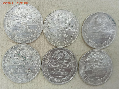 6 бодрых полтинников 24-26, блиц. До 28.04.24, 22.00 мск - 1713868691060