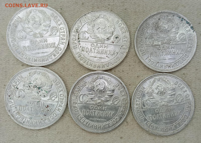 6 бодрых полтинников 24-26, блиц. До 28.04.24, 22.00 мск - 1713868691073