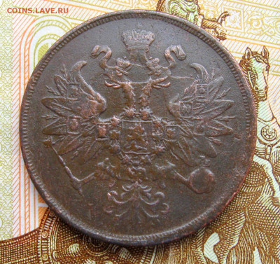 2 копейки 1867 г. ЕМ   до 27.04.2024 г.  22:00  МСК - IMG_8902.JPG