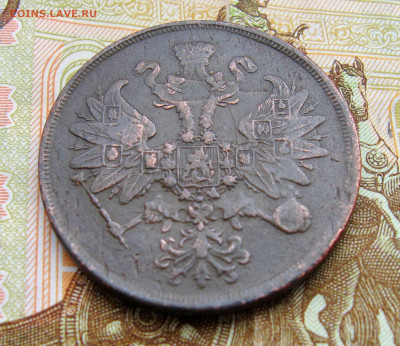 2 копейки 1867 г. ЕМ   до 27.04.2024 г.  22:00  МСК - IMG_8900.JPG
