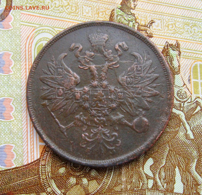 2 копейки 1867 г. ЕМ   до 27.04.2024 г.  22:00  МСК - IMG_8899.JPG