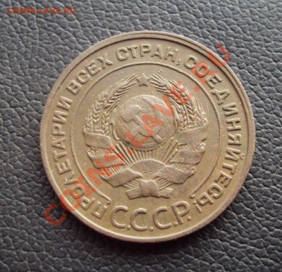 2 коп СССР 1924 до 21.01.2012 - DSC00559.JPG