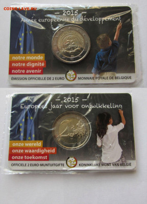 Бельгия 2 евро 2015 Европ. год разв. в коинкарте.До25.04.в22 - з1