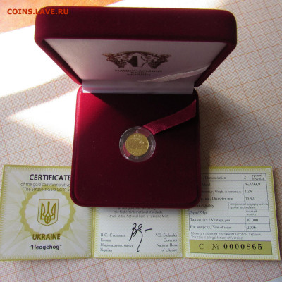 Украина 2 гривны 2006 Ежик, Золото,футляр,сертиф.До25.04.в22 - 2