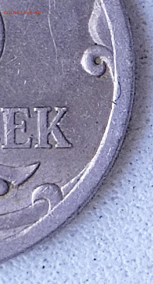 5коп. 2008г. СП. Шт. 5.21 - 1713890285052