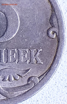 5коп. 2008г. СП. Шт. 5.21 - 1713890239307