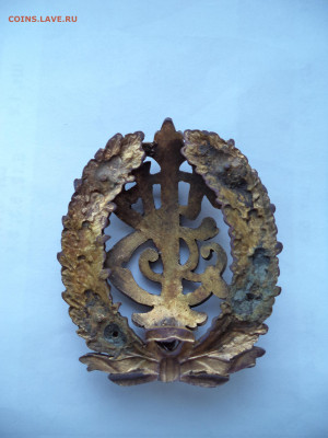 Царский знак,абревеатура ГЗУ в венке.Помощ в определении. - DSC01915.JPG