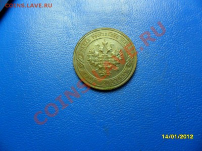 копейка 1916(отличная) до 19.01.12 - SAM_7426.JPG