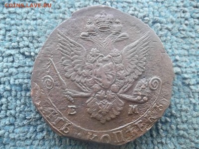 5 копеек 1785 ЕМ до 25.04.2023 г. - SAM_7426.JPG