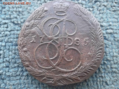 5 копеек 1785 ЕМ до 25.04.2023 г. - SAM_7424.JPG