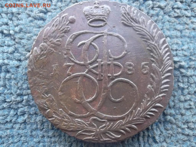 5 копеек 1785 ЕМ №2 до 25.04 2024 г. - SAM_7427.JPG