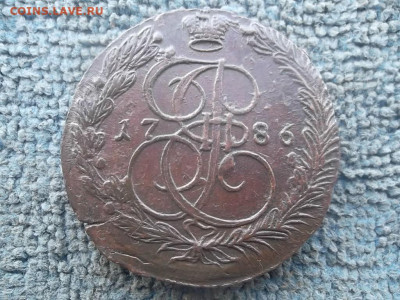 5 копеек 1786 ЕМ до 25.04.2024 г. - SAM_7441.JPG