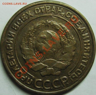 Фуфло! 2к1925 последняя. короткий аук до 18 января 22-00 МСК - IMG_3477