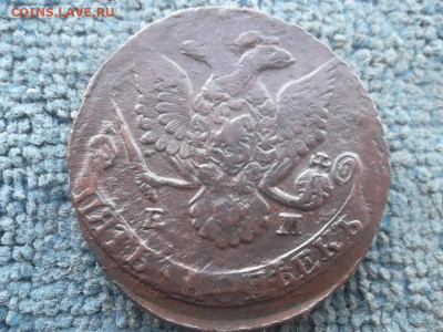 5 копеек 1787 ЕМ до 25.04.2024 г. - SAM_7430.JPG