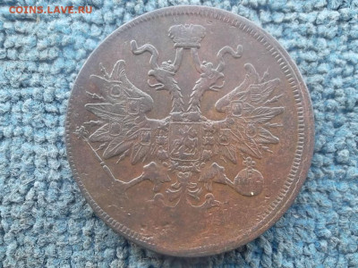 5 копеек 1860 ? до 25.04 2024 г. - SAM_7434.JPG