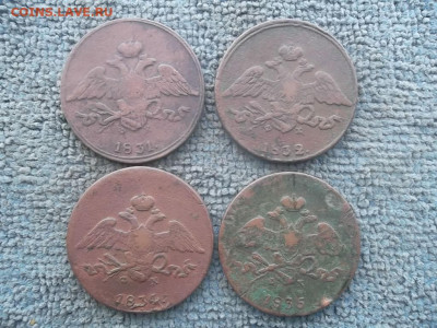 5 копеек 1831,32,34,35 ЕМ до 25.04.2024 г. - SAM_7438.JPG