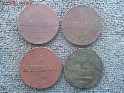 5 копеек 1831,32,34,35 ЕМ до 25.04.2024 г. - SAM_7437.JPG