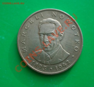 Польша Навотко 1976 г.20zl до 23,01,12 в 22.00 МСК - Навотко