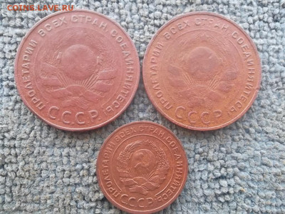 2,5 копеек 1924 г до 25.04.2024 г. - SAM_7436.JPG