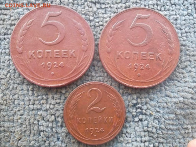 2,5 копеек 1924 г до 25.04.2024 г. - SAM_7435.JPG