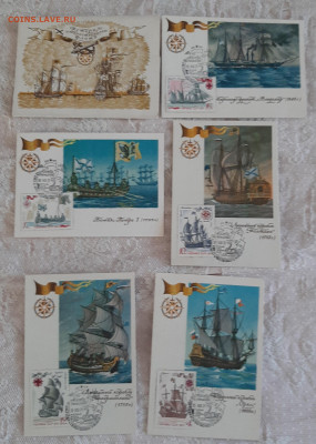 СССР 1971 история флота 5 КМ до 29 04 - 20240424_115219