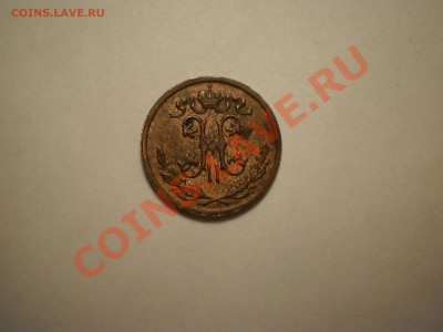 2 коп. 1899 г.,aUNC до 18.01 до 21:00 Москвы - P1011469.JPG