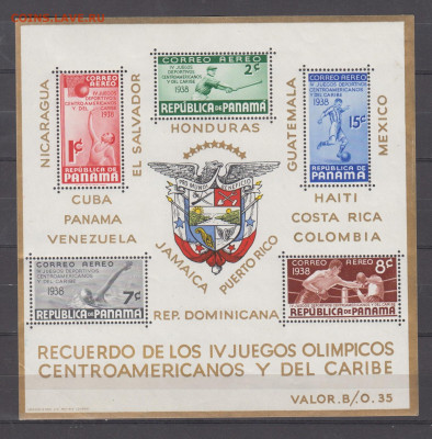 Панама 1938 сполрт блок до 29 04 - 61