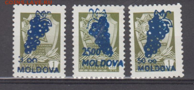 Молдова 1994 надпечатки на м СССР 3м** (виноград) до 29 04 - 17б