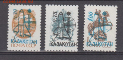 Казахстан 1992 надпечатки на м СССР 3м** (буран) до 29 04 - 19