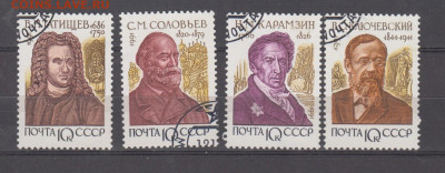 СССР 1991 отечественные историки 4м до 29 04 - 726