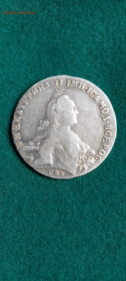 Рубль 1771 - 9682FDCC-6FC1-46ED-9553-72BD2C26672F
