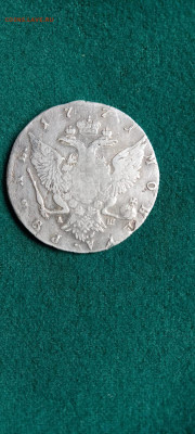 Рубль 1771 - 81687F03-1041-41CC-B0A6-5C7B3F4A8002