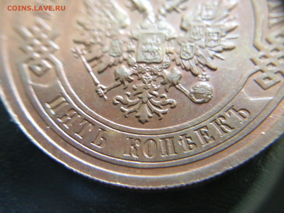 5 копеек 1911г. СПБ сохран, сутки, до 25.04.2024 22:00 - 1713959193716214036448061983185