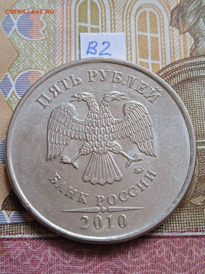 5р.2010г.ММД - шт.Б1-Б4; В1;В2; - photo_2024-04-18_14-29-07