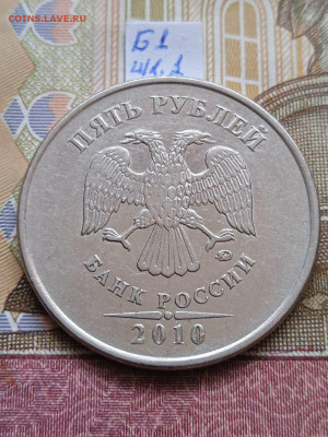 5р.2010г.ММД - шт.Б1-Б4; В1;В2; - photo_2024-04-18_13-04-26