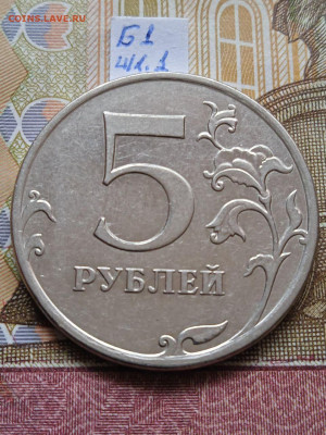 5р.2010г.ММД - шт.Б1-Б4; В1;В2; - photo_2024-04-18_12-57-26