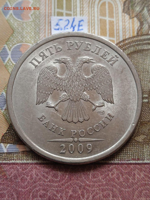5р.2009г.СПМД-Н - шт.В;Д;Е; - photo_2024-04-24_13-43-43
