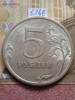 5р.2009г.СПМД-Н - шт.В;Д;Е; - photo_2024-04-24_13-43-28