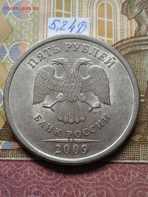 5р.2009г.СПМД-Н - шт.В;Д;Е; - photo_2024-04-05_12-09-56