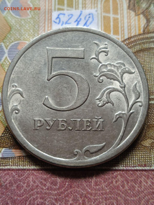 5р.2009г.СПМД-Н - шт.В;Д;Е; - photo_2024-04-05_12-08-39