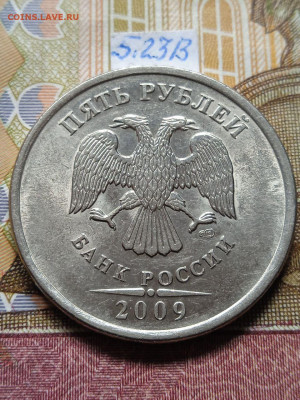 5р.2009г.СПМД-Н - шт.В;Д;Е; - photo_2024-04-05_12-00-32