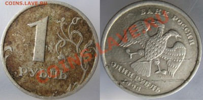 Расколы полные, выкусы и трещина - что почём - 4