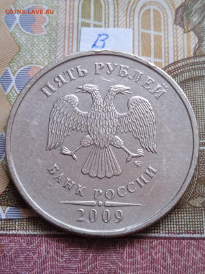 5р.2009г.ММД-С - Г1;Г2;В - photo_2024-04-18_09-09-51