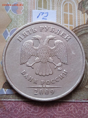 5р.2009г.ММД-С - Г1;Г2;В - photo_2024-04-18_09-29-30